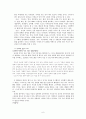 남성언어와 여성언어의 차이 6페이지