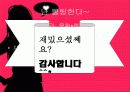 몰링에 관한 발표 자료 13페이지