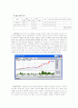 주식 보고서   18페이지