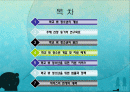 학교 밖 청소년 문제 및 해결방안 2페이지