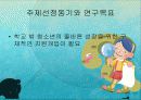 학교 밖 청소년 문제 및 해결방안 7페이지