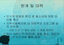 학교 밖 청소년 문제 및 해결방안 37페이지