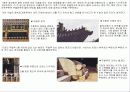 창덕궁의 기본 배치와 구조 22페이지