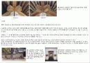 창덕궁의 기본 배치와 구조 31페이지