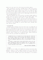 정신 분석 상담 14페이지