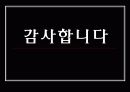 교과외 활동 18페이지