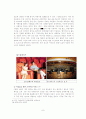 CGV의 서비스마케팅 전략분석(A+) 7페이지