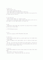 지정 전염병 21페이지