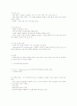 지정 전염병 37페이지
