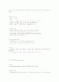 지정 전염병 39페이지