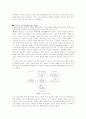 간호이론가정리 5페이지