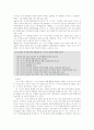 한.미 FTA 협상 - 미.싱가폴 FTA협상 비교 분석 연구 19페이지