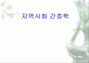 보건소-결핵 1페이지