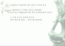 보건소-결핵 4페이지