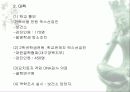 보건소-결핵 6페이지