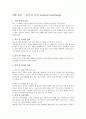 정상분만 4페이지