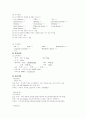 정상분만 7페이지