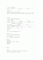정상분만 9페이지