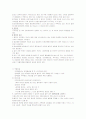 정신분열증 9페이지