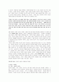역사학의 이해 13페이지