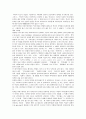 역사학의 이해 41페이지