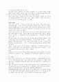 역사학의 이해 48페이지