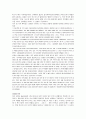 역사학의 이해 50페이지