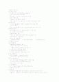 재활간호 재활대상자 장애인 9페이지