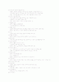 재활간호 재활대상자 장애인 10페이지