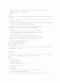 재활간호 재활대상자 장애인 13페이지