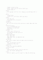 재활간호 재활대상자 장애인 15페이지