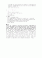 LG상사 기업분석(시장 환경, 성장성, 경쟁요소, 주요사업, 향후전망) 5페이지
