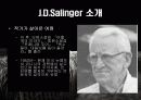 호밀 밭의 파수꾼 (The Catcher in The Rye) 에대해서...... 4페이지