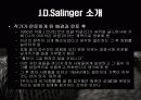 호밀 밭의 파수꾼 (The Catcher in The Rye) 에대해서...... 5페이지