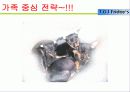 [마케팅 전략 기획서] TGI Friday 기획서 11페이지