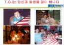 [마케팅 전략 기획서] TGI Friday 기획서 14페이지