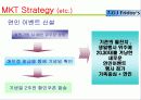 [마케팅 전략 기획서] TGI Friday 기획서 19페이지