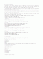 경영학의 이해 [인문과학]  2페이지