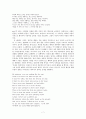 Shakespeare Sonnet 번역 및 해석(#107~147) 7페이지