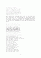 Shakespeare Sonnet 번역 및 해석(#107~147) 10페이지