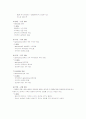 [SICU case] ICH, IVH case study (뇌출혈 케이스) 3페이지