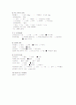[SICU case] ICH, IVH case study (뇌출혈 케이스) 5페이지