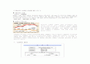 [SICU case] ICH, IVH case study (뇌출혈 케이스) 23페이지