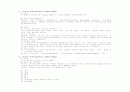[SICU case] ICH, IVH case study (뇌출혈 케이스) 26페이지