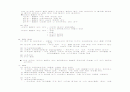 [SICU case] ICH, IVH case study (뇌출혈 케이스) 28페이지