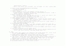 [SICU case] ICH, IVH case study (뇌출혈 케이스) 29페이지