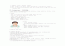 [SICU case] ICH, IVH case study (뇌출혈 케이스) 30페이지