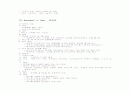 [SICU case] ICH, IVH case study (뇌출혈 케이스) 32페이지