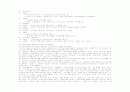 [SICU case] ICH, IVH case study (뇌출혈 케이스) 33페이지