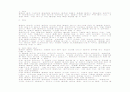 [SICU case] ICH, IVH case study (뇌출혈 케이스) 35페이지